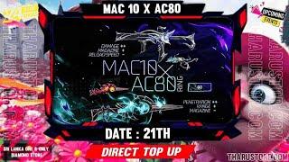 MAC10 , AC80 ජෙම් කෑමක් අද