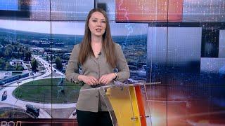 Новошахтинск сегодня. Выпуск от 05 октября 2023