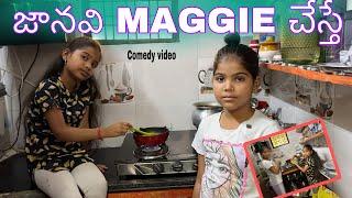 జానవి maggie చేస్తే comedy video || rider mallesh new comedy video || childrens comedy videos 