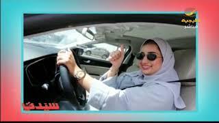 المملكة العربية السعودية العظمى .. العالم كله بات يعرف من هم السعوديون