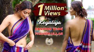 KOYELIYA | MAKEOVER & HANDLOOM BAHA SAREE | FASHION ULLAS | FASHION VLOG