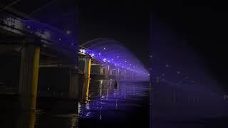 Banpo Bridge Rainbow Fountain Seoul Korea 2024