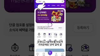 위스키 할인행사 무조건 사세요! #위스키 #가성비위스키 #위스키입문