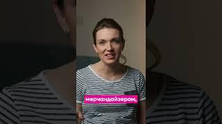 Опыт работы в маркетинге и рекламе. MDWVB