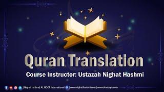 Para 19 Ruku 2 (Ayat 35-44) Word For Word| Ustazah Nighat Hashmi