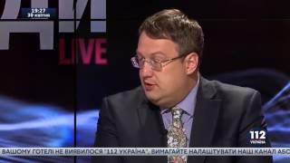 Антон Геращенко: Путин предлагал Порошенко 50 миллиардов за отказ от Крыма