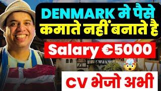 Jobs in Denmark for Indians | Jobs in Denmark | Jobs in Denmark for Indians