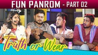 Fun Panrom | Black Sheep | Siddhu | Ram Nishanth | Settai Sheriff | D-Chat Truth or Wear Prank 2