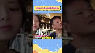 申有娜：连jyp都要看眼色的人#jyp #itzy #kpop #shorts