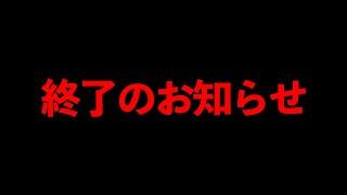 【終了】ぶんそあ、バイト先にYouTubeがバレる【ピクセルシューティング】