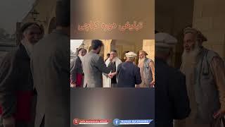 Quaid E Sufia Noorbakhshia Molana Rustam Ali Anjum || Rawalpindi Sa Karachi Safar || #shorts