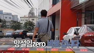 부천 국민차매매단지의 실체