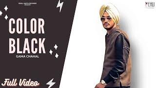 Color Black (Full Video ) | Gama Chahal | Punjabi Songs 2014 | Vehli Janta Records