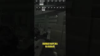 ОПЯТЬ МЕНЯ ПУГАЮТ ЭТИ ДИКИЕ ● Побег из Таркова  Tarkov  EFT ● Тарков  #eft #escapefromtarkov #тарков