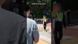 내 돈 주고 사는 땅, 정확한 면적은 알고 사야하지 않을까요? #부동산 #부동산투자 #부동산경매 #측량