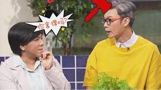 Yu Jian Huang Chong《玉建煌崇》Dialect Talkshow Episode 1 (Full)