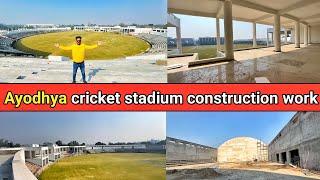 Ayodhya cricket stadium/Dr.Bhimrao Ambedkar International Sports Stadium/Ayodhya development update