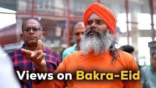 Bakra Eid celebration par logon ka opinion | Public reaction in Street interview
