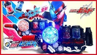 【Kamen Rider Build】Henshin Belt DX Build Driver wotafa's review