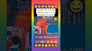  Pak Cricket Funny Moments #shorts