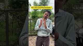 NEET 2024 Counselling Kya Re Schedule Aayega 