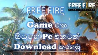 How to Download Free Fire to PC in Sinhala