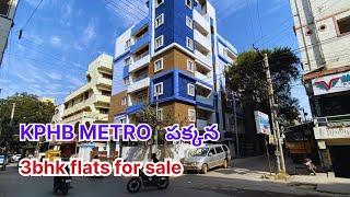 3bhk flats for sale in Hyderabad | Kphb metro nearby by | Direct owner flats