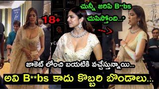 Actress Malavika Mohanan Latest Photoshoot Troll Unique Troller Random Funny Trolls Telugu