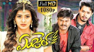 Angel Latest Telugu Movie | Naga Anvesh, Hebah Patel, Sapthagiri | Ganesh Videos