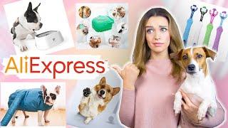 Оригинальные товары для питомцев с AliExpress | ЧЕГО ТОЛЬКО НЕ ПРИДУМАЮТ КИТАЙЦЫ!!