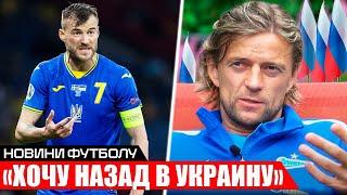 СКАНДАЛ: НОВЫЙ ФЕЙЛ ТИМОЩУКА | МАН СИТИ ХОЧЕТ УКРАИНЦА | АЛАБАНИЯ - УКРАИНА ОБЗОР | НОВОСТИ ФУТБОЛА