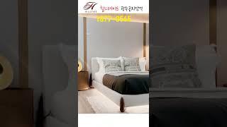 힐스테이트 광주곤지암 역세권 아파트 #경기광주아파트 #곤지암힐스테이트 #부동산 #아파트 #힐스테이트 #인테리어