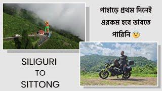 Siliguri To Sittong Via Kurseong | EP - 2️⃣| North Bengal Offbeat Ride