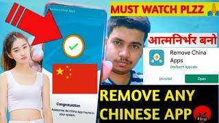 REMOVE CHINA APPS || REMOVE ANY CHINESE APP FROM YOUR PHONE  || APP BY ONE TOUCH APP LABS