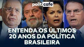 ENTENDA OS ÚLTIMOS 2O ANOS DA POLÍTICA BRASILEIRA - Politicafé #20