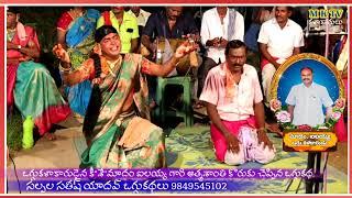 సల్పల సతీష్ యదవ్ ఒగ్గుకథలు || Sathish Yadhav Oggu Kathalu || MKTV KALAKARULU