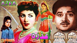 AZRA (HIT CLASSIC) - EJAZ, NEELO, ALLAUDIN - FULL PAKISTANI FILM