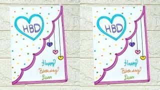 Birthday card Easy and simple | Handmade greeting card | Happy birthday Greeting card making 2025