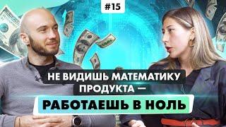 Что нужно знать о финучете, даже если у вас креативный бизнес. Верослава Новосильная. Finmap.online.