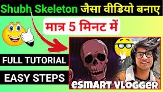 Shubh Skeleton Jaisa Video Kaise Banaye | Shubh Skeleton Growth | @ShubhSkeletOn