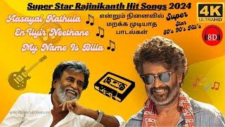 Super Star Rajinikanth | Hit Songs 2024 Rajini Hit Songs #Rajinikanthhitssongs #Rajinikanthsuperhits