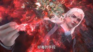 王林捏爆秘宝玉佩，全力封杀藤家族人，一击毙命！【仙逆 Renegade Immortal】