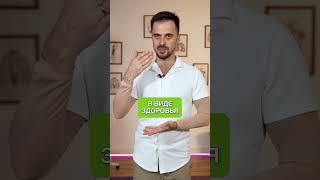 Почему китайцы живут так ДОЛГО? #здоровье #молодость #долголетие