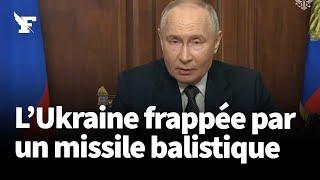 La Russie a frappé l'Ukraine avec un nouveau missile balistique de moyenne portée