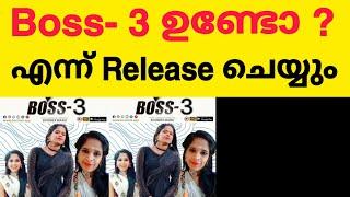 3rd Episode of Boss Boomex Series Release Date & Time Confirmed | Manu Boomex