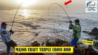 Major Craft Triple Cross Rod Lifting Power | Rod Review | Fishing Off the Rocks...
