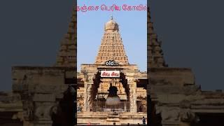 1000 Years Old and Still Standing Tall- The Genius of Raja Raja Chola  #tamil