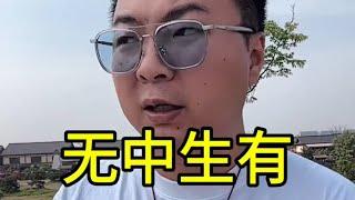 聊聊数字资产的本质！方法总比困难多？无中生有还是你们玩得溜啊！张口就来的故事而已，别当真。#金融常识 #老陌