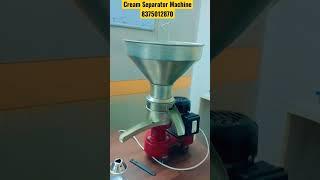 Cream Separator Machine @ 8375012870 #milkseparator #machine #creamseparator #creamseparatormachine