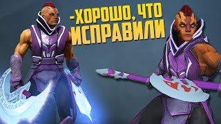 5 ИНТЕРЕСНЫХ ФАКТОВ О ШМОТЕ В DOTA 2 [#3]